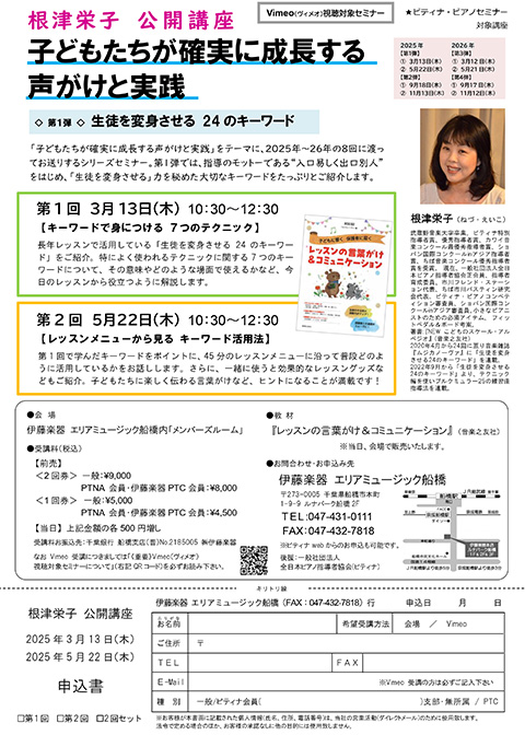 中村清治、花柄の服の少女、希少な画集より、新品高級額・額装付